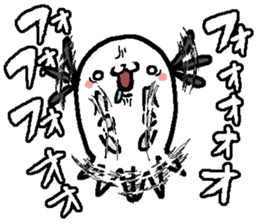 That dog 3 sticker #11682431