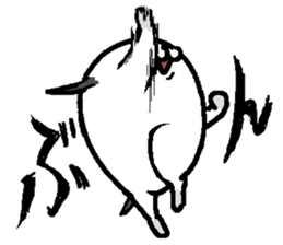 That dog 3 sticker #11682438