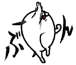 That dog 3 sticker #11682438