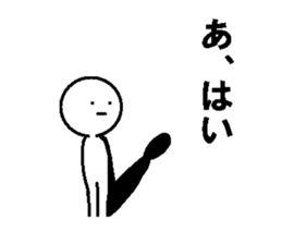 Simple daily conversation of Japan sticker #11682612