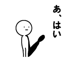 Simple daily conversation of Japan sticker #11682612