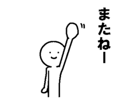 Simple daily conversation of Japan sticker #11682613