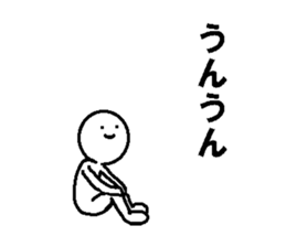 Simple daily conversation of Japan sticker #11682614