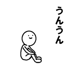 Simple daily conversation of Japan sticker #11682614