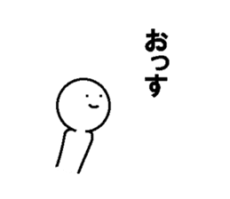 Simple daily conversation of Japan sticker #11682616