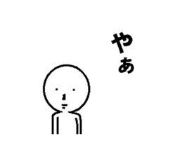 Simple daily conversation of Japan sticker #11682618