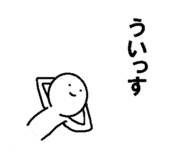 Simple daily conversation of Japan sticker #11682619