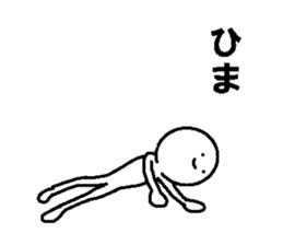 Simple daily conversation of Japan sticker #11682621