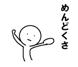 Simple daily conversation of Japan sticker #11682622