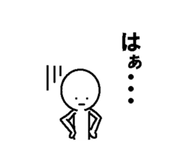 Simple daily conversation of Japan sticker #11682623