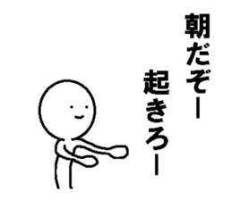 Simple daily conversation of Japan sticker #11682625