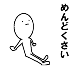 Simple daily conversation of Japan sticker #11682626
