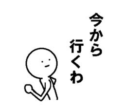 Simple daily conversation of Japan sticker #11682627