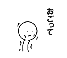 Simple daily conversation of Japan sticker #11682629