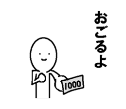 Simple daily conversation of Japan sticker #11682630