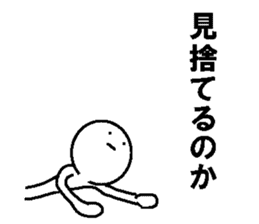 Simple daily conversation of Japan sticker #11682633