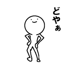 Simple daily conversation of Japan sticker #11682634