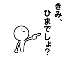 Simple daily conversation of Japan sticker #11682635