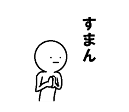 Simple daily conversation of Japan sticker #11682636