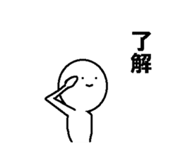 Simple daily conversation of Japan sticker #11682637