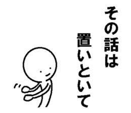 Simple daily conversation of Japan sticker #11682639