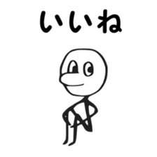 Daily life of the Teng-kid sticker #11682761