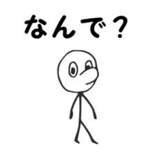 Daily life of the Teng-kid sticker #11682763