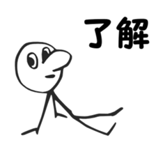 Daily life of the Teng-kid sticker #11682765