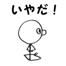 Daily life of the Teng-kid sticker #11682766