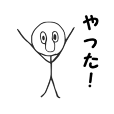 Daily life of the Teng-kid sticker #11682774