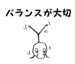 Daily life of the Teng-kid sticker #11682776