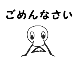 Daily life of the Teng-kid sticker #11682778