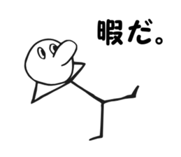 Daily life of the Teng-kid sticker #11682786