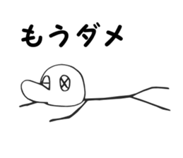 Daily life of the Teng-kid sticker #11682787