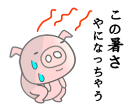 PINK Pig ! Early Summer Ver. sticker #11683000