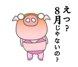 PINK Pig ! Early Summer Ver. sticker #11683004