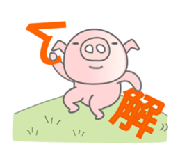 PINK Pig ! Early Summer Ver. sticker #11683016