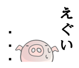 PINK Pig ! Early Summer Ver. sticker #11683017