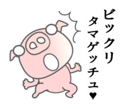 PINK Pig ! Early Summer Ver. sticker #11683018