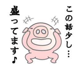 PINK Pig ! Early Summer Ver. sticker #11683021