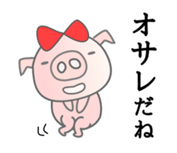 PINK Pig ! Early Summer Ver. sticker #11683025