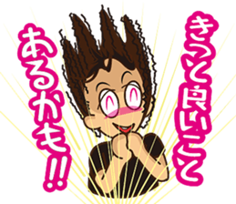 SYUSENKAJIN sticker #11683124