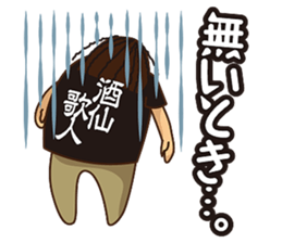 SYUSENKAJIN sticker #11683135