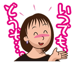 SYUSENKAJIN sticker #11683153