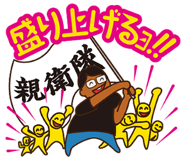 SYUSENKAJIN sticker #11683159