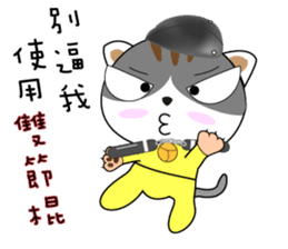 Hat cat's ordinary life 2 sticker #11683200