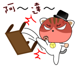 Hat cat's ordinary life 2 sticker #11683202