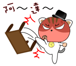 Hat cat's ordinary life 2 sticker #11683202