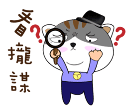 Hat cat's ordinary life 2 sticker #11683206