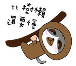 Hat cat's ordinary life 2 sticker #11683213